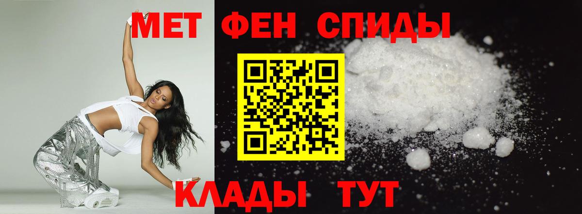 Партизанск  Амфетамин VHQ  Вход с VPN 