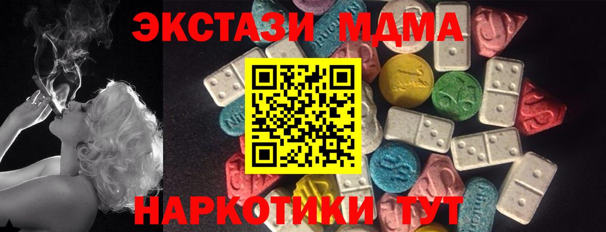 Ecstasy Philipp Plein Партизанск