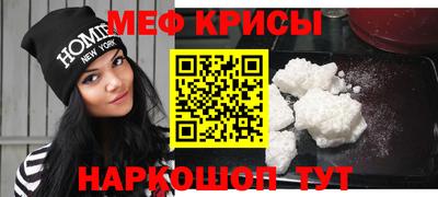 прущие крисы Славянск-на-Кубани