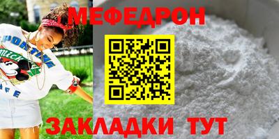 индика Северобайкальск