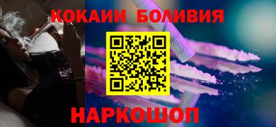 индика Северобайкальск