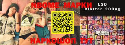 индика Северобайкальск