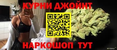 эйфоретик Севастополь