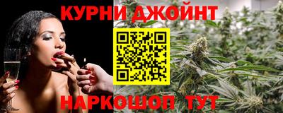 эйфоретик Севастополь
