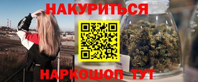 индика Северобайкальск