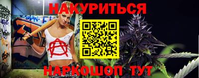 apvp Сланцы