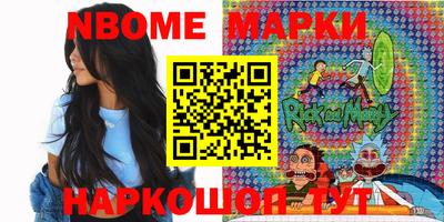 эйфоретик Севастополь