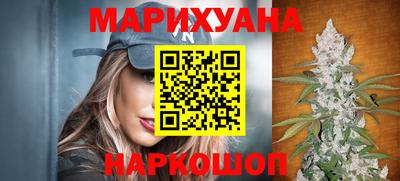 прущие крисы Славянск-на-Кубани