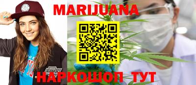 эйфоретик Севастополь