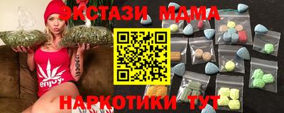 эйфоретик Севастополь