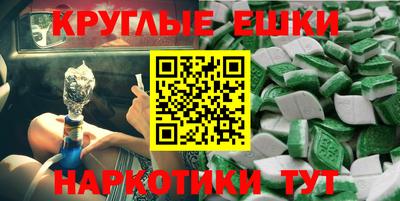 индика Северобайкальск
