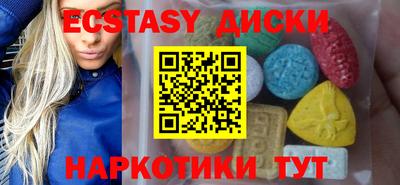 эйфоретик Севастополь