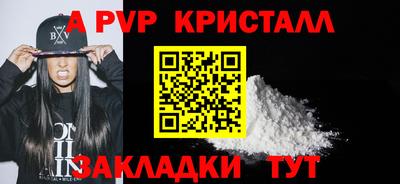 мет Свободный