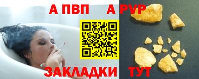 эйфоретик Севастополь