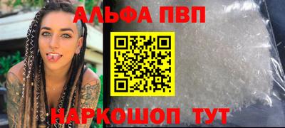 эйфоретик Севастополь
