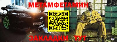 мет Свободный