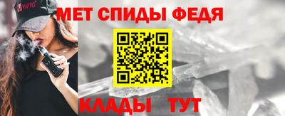 эйфоретик Севастополь