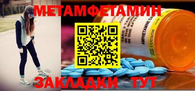 эйфоретик Севастополь