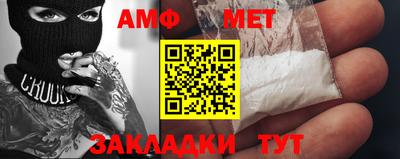 эйфоретик Севастополь