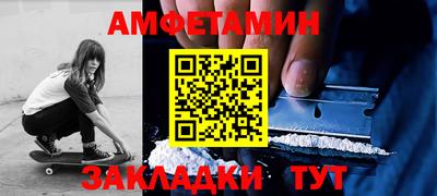 PSILOCYBIN Славгород