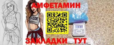 прущие крисы Славянск-на-Кубани