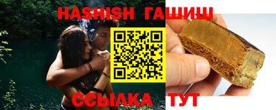индика Северобайкальск