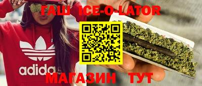 эйфоретик Севастополь