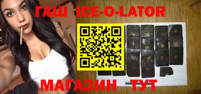 индика Северобайкальск