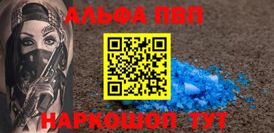 прущие крисы Славянск-на-Кубани