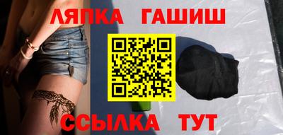эйфоретик Севастополь