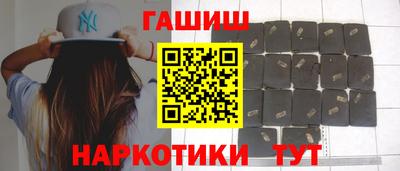 эйфоретик Севастополь