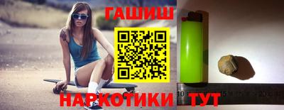 apvp Сланцы