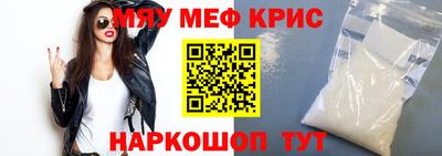 индика Северобайкальск