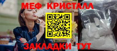 мет Свободный