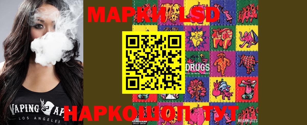 ЛСД экстази ecstasy  LSD-25 экстази ecstasy  Вход с VPN  Партизанск 