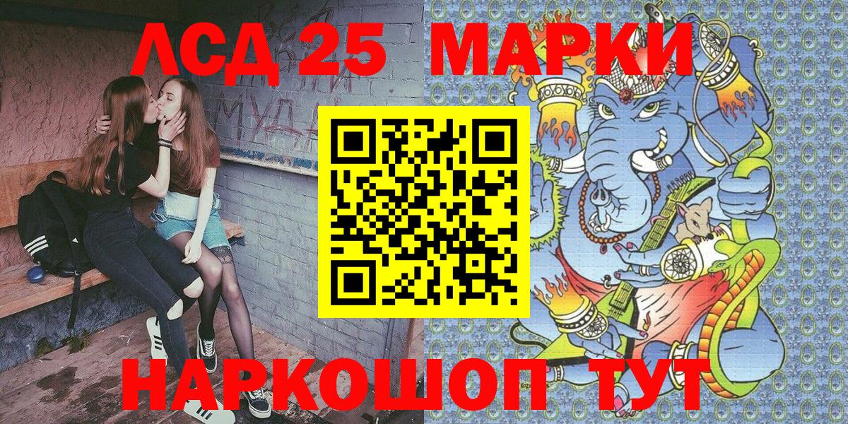 Марки N-bome 1,5мг Партизанск