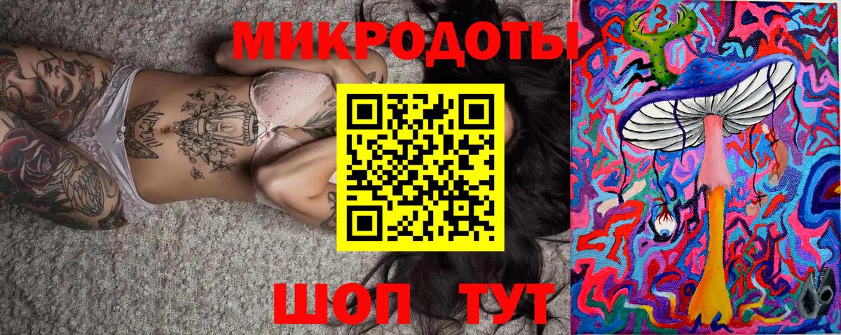 Псилоцибиновые грибы мицелий Партизанск